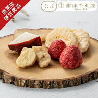 ポイント5倍〜 ホワイトデー 2026 千疋屋 チョコレート チョコ チョコ 洋菓子 パティスリー銀座千疋屋 ギ…