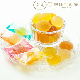 ポイント2倍〜 バレンタイン 2026 ゼリー お菓子 スイーツ 贈り物 ギフト 千疋屋 パティスリー銀座千疋屋 銀座ひとくちフルーツゼリー［のし不可］［翌日配達］［手提袋付］