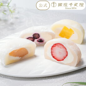 お買い物マラソン開催中ポイント15倍〜 お中元 夏ギフト 2025 フルーツ お菓子 スイーツ 贈り物 ギフト 千疋屋 パティスリー銀座千疋屋 送料無料 銀座フルーツ大福
