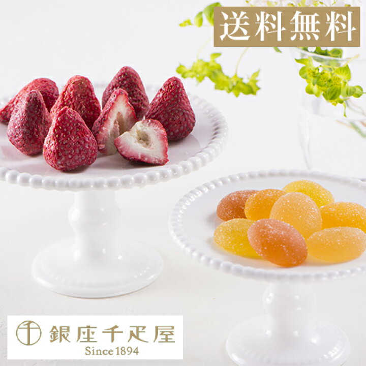 楽天市場】お歳暮 クリスマス チョコレート ゼリー 2022 プレセント お土産 贈り物 ギフト Gift パティスリー銀座千疋屋 送料無料 銀座 いちごショコラフルーツゼリー : パティスリー銀座千疋屋楽天市場店 楽天市場】お歳暮 クリスマス チョコレート ゼリー 2022 プレセント お土産 贈り物 ギフト Gift パティスリー銀座千疋屋 送料無料 銀座 いちごショコラフルーツゼリー : パティスリー銀座千疋屋楽天市場店