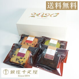 楽天市場 千疋屋 ギフト パウンドケーキ クッキー 焼き菓子 スイーツ お菓子の通販