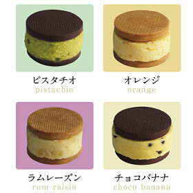 フレーバー紹介
