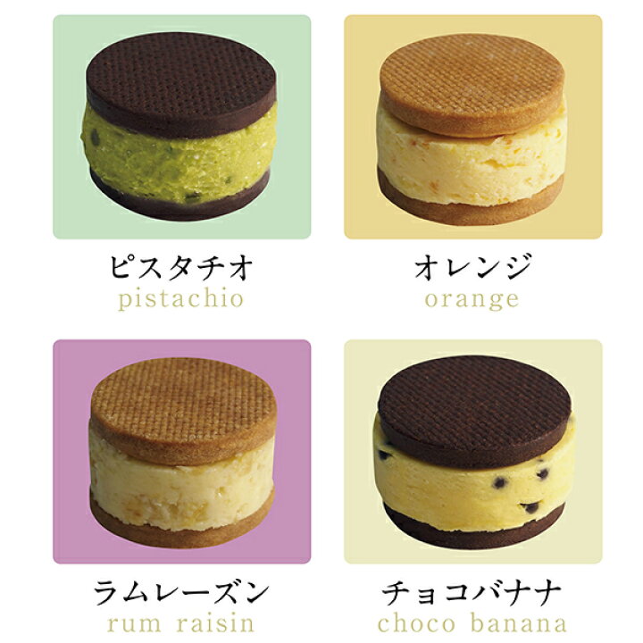 楽天市場 ブラックフライデーポイント10倍 お歳暮 千疋屋 焼き菓子 パティスリー銀座千疋屋 ギフト Gift 贈り物 送料無料 プレミアムバターサンド16個入 パティスリー銀座千疋屋楽天市場店 楽天市場 ブラックフライデーポイント10倍 お歳暮 千疋屋 焼き菓子 パティスリー銀座千疋屋 ギフト Gift 贈り物 送料無料 プレミアムバターサンド16個入 パティスリー銀座千疋屋楽天市場店