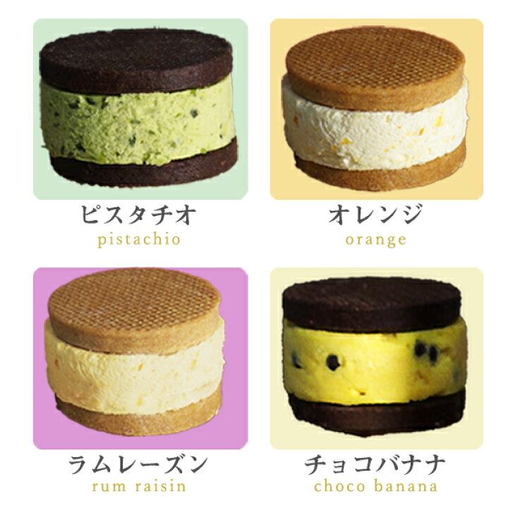 楽天市場 お中元 千疋屋 焼き菓子 パティスリー銀座千疋屋 ギフト Gift 贈り物 送料無料 プレミアムバターサンド16個入 パティスリー銀座 千疋屋楽天市場店 楽天市場 お中元 千疋屋 焼き菓子 パティスリー銀座千疋屋 ギフト Gift 贈り物 送料無料 プレミアムバターサンド16個入 パティスリー銀座 千疋屋楽天市場店