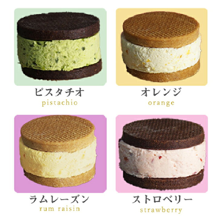 楽天市場 千疋屋 焼き菓子 パティスリー銀座千疋屋 ギフト Gift 贈り物 送料無料 プレミアムバターサンド8個入 パティスリー銀座千疋屋 楽天市場店