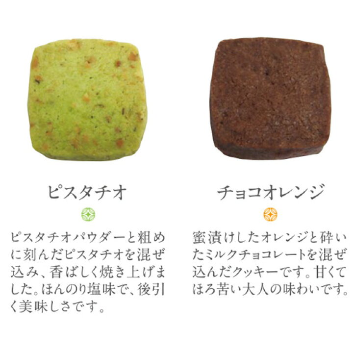 楽天市場】お歳暮 クリスマス 焼き菓子 2022 プレセント お土産 贈り物 ギフト Gift パティスリー銀座千疋屋 送料無料 銀座クッキー詰合せ  : パティスリー銀座千疋屋楽天市場店