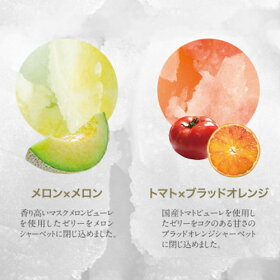 凍らせてからシャーベット
