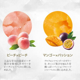 凍らせてからシャーベット