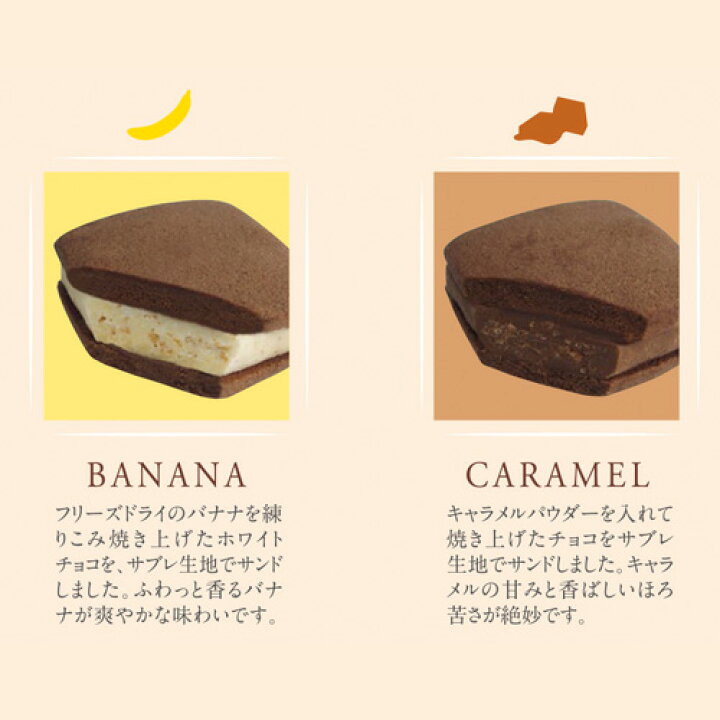 楽天市場】お歳暮 クリスマス 焼き菓子 2022 プレセント お土産 贈り物 ギフト Gift パティスリー銀座千疋屋 送料無料 銀座焼きショコラサブレ : パティスリー銀座千疋屋楽天市場店 楽天市場】お歳暮 クリスマス 焼き菓子 2022 プレセント お土産 贈り物 ギフト Gift パティスリー銀座千疋屋 送料無料 銀座焼きショコラサブレ : パティスリー銀座千疋屋楽天市場店