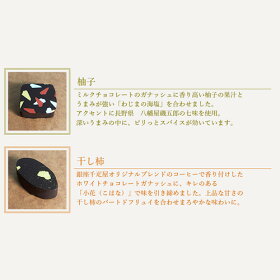 潮彩ギフトセット