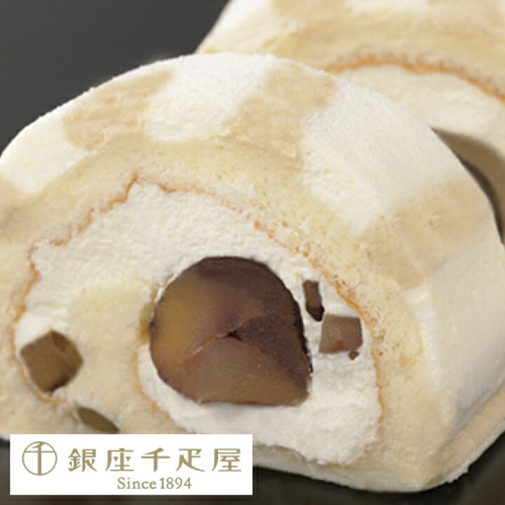 楽天市場 母の日 千疋屋 ケーキ パティスリー銀座千疋屋 ギフト Gift 贈り物 送料無料 銀座ロール マロン パティスリー銀座千疋屋楽天市場店