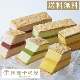 銀座ミルフィーユアイス