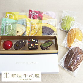 潮彩ギフトセット