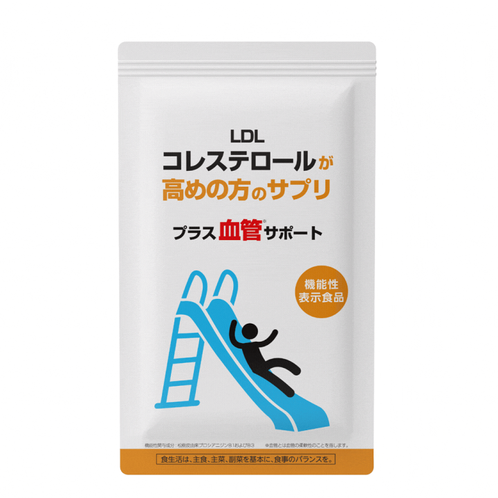 楽天市場】LDLコレステロールが高めの方のサプリプラス 血管サポート