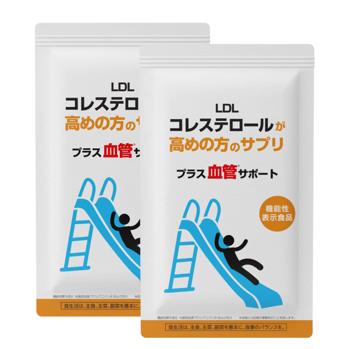 楽天市場】LDLコレステロールが高めの方のサプリプラス 血管サポート