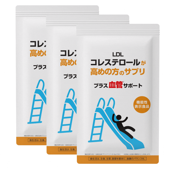 楽天市場】【全品P15倍＋クーポン配布中】LDLコレステロールが高めの方