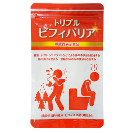 ＼ポイント15倍／【 訳あり 賞味期限26年2月】機能性表示食品 トリプルビフィバリア 乳酸菌サプリ ビフィズス菌 乳酸菌 サプリ サプリメント ダイエット 整腸 送料無料 便秘 花粉症症状減軽 花粉症 bb536 健康サプリメント