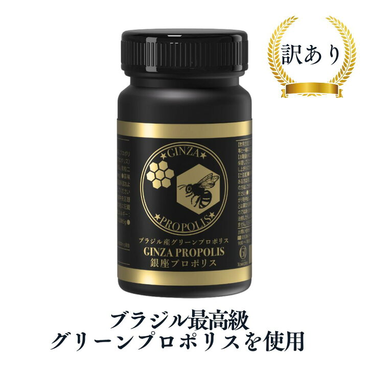 楽天市場】【クーポン利用で1本3960円 訳あり 賞味期限間近27年3月 