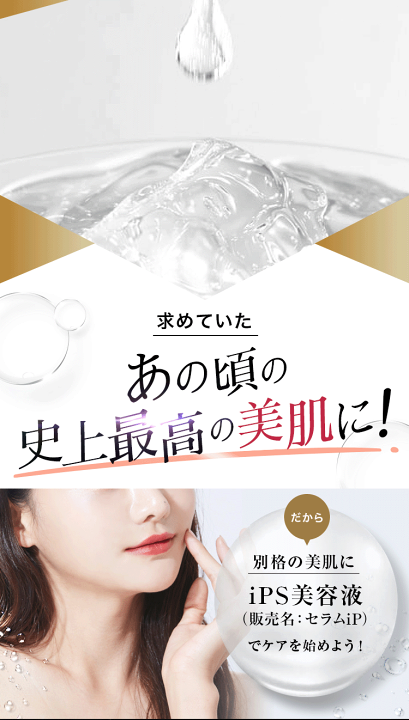 美容液 Apple kireido_b2bottle