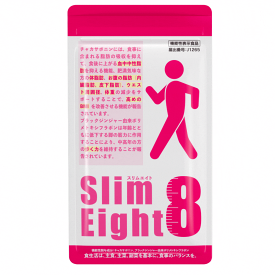 【新商品】ダイエット サプリ スリムエイト 機能性表示食品 30日分 体重 減らす 血中中性脂肪 BMI 値 内臓脂肪 皮下脂肪 体重 ウエスト周囲径 体脂肪 歩く力 お腹周り スッキリ チャカサポニン 銀座トマト