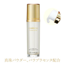 ＼ポイント15倍／オールインワンジェルC CHIECO オールインワンスキンケア 真珠パウダー バラ プラセンタ 配合 母の日 プレゼント 銀座トマト