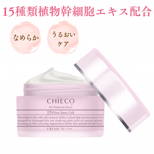 メンズ スキンケア シワ」の人気商品一覧 | 安い商品を通販サイトから