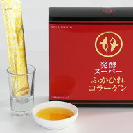 コラーゲンペプチド ゼリー ピューレ ふかひれ 真珠 コンドロイチン コラーゲン サプリ サプリメント ヒ…