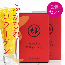 【2/10まで！最大50％＋10％OFFクーポン配布中】「2個セット」 低分子 ペプチド コラーゲンペプチド ゼリー マンゴー味 美容 サプリ 肌 年齢 健康 天然 コラーゲン サプリメント ふかひれ フィッシュ 魚由来 / ふかひれコラーゲンゼリー ginza tomato