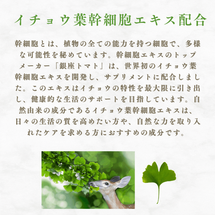 楽天市場】幹醒美 美容サプリ 鹿プラセンタ ヒアルロン酸