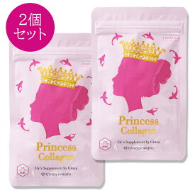 コラーゲンサプリメント 低分子 コラーゲンサプリ コラーゲンペプチド サプリメント プロテオグリカン コラーゲン サプリ ふかひれコラーゲン プリンセスコラーゲン 魚由来 ビタミンC 鉄分 コンドロイチン ヒアルロン酸 ginza tomato