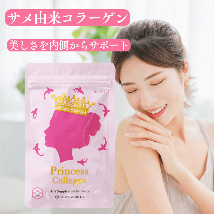 楽天市場】コラーゲンサプリ ペプチド コラーゲンペプチド 低