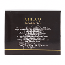 ＼ポイント15倍／植物 プラセンタ サプリ バラエキス サプリメント 美容 バラ 幹細胞エキス ローズステム プラセンタ ブルガリア産ダマスクローズオイル ローズヒップエキス キレイ / CHIECO 薔薇プラセンタSC ギフト プレゼント