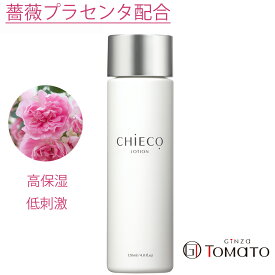 【楽天スーパーSALE 10%OFF P10倍】CHIECO ローションC バラ プラセンタ配合 スキンケア 化粧水 保湿成分 シワ改善 高保湿 大容量 メンズ レディース 敏感肌 乾燥肌 女性 20代 30代 40代 50代 母の日 プレゼント