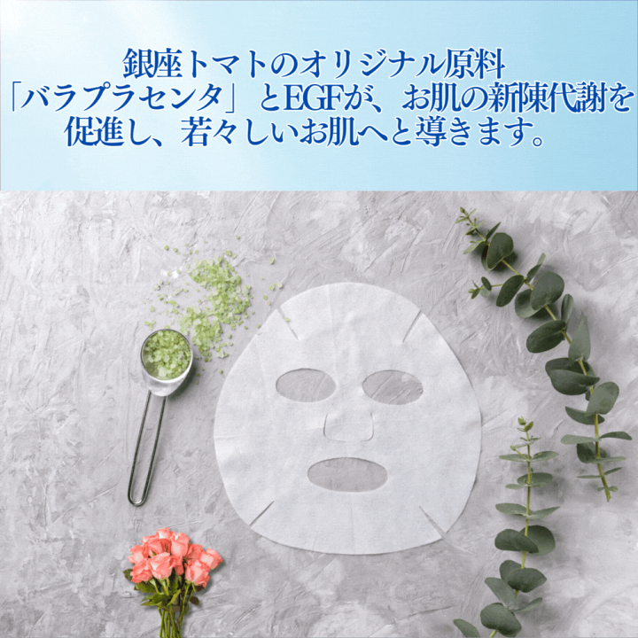 楽天市場】CHIECO シートマスク 個包装 美容 フェイスパック 顔