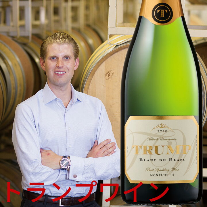 楽天市場】【楽天スーパーSALE 対象商品】2本セット ワイン トランプ 
