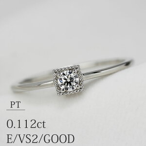 u^gvꗱ O VR _Ch 0.112ctyE/VS-2/GOODz 12(TCY) v`i Pt900 Ό\[eBOtyzyʉizyyMt_z~ł XNGA