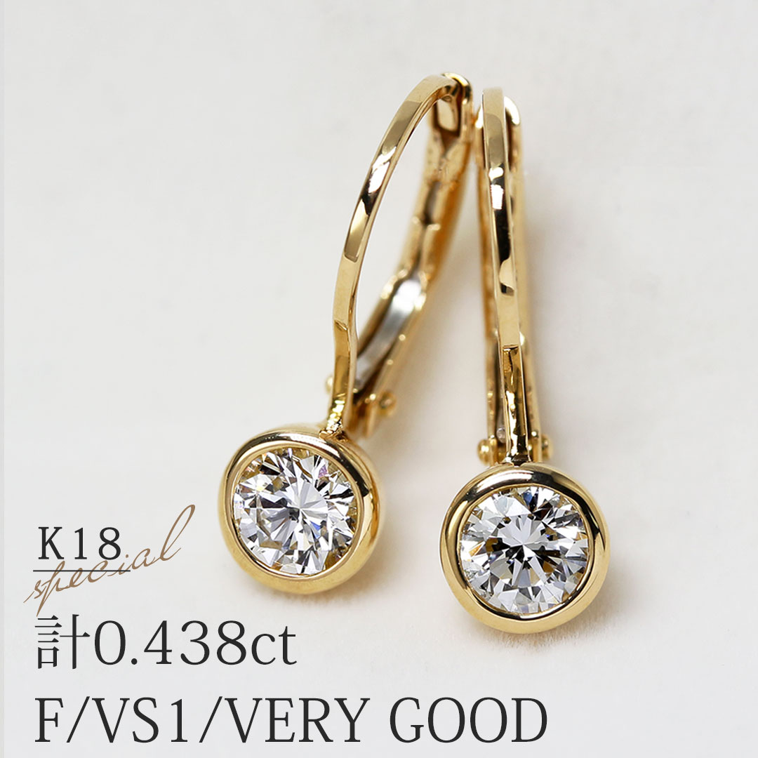 楽天市場】K18 天然ダイヤモンド 計0.438ct 【F/VS-1/VERY GOOD