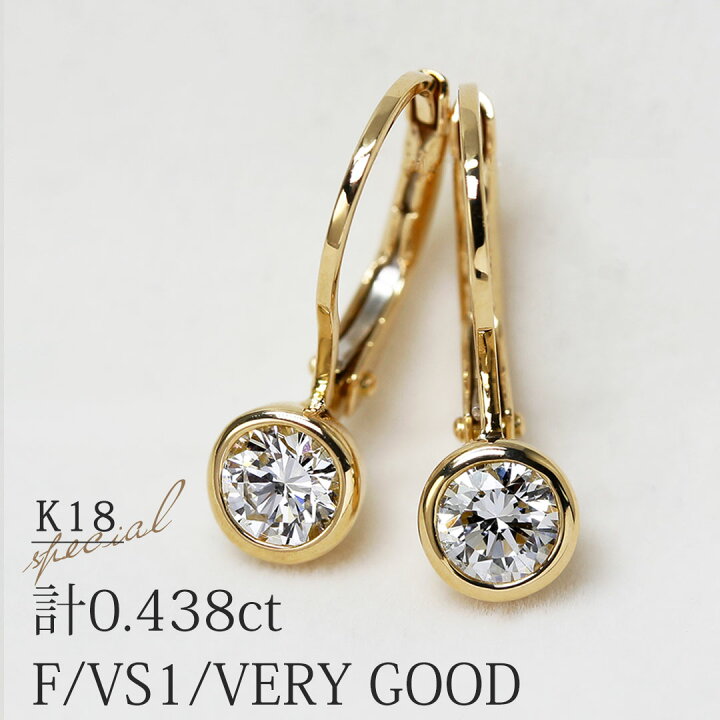 楽天市場】K18 天然ダイヤモンド 計0.438ct 【F/VS-1/VERY GOOD  