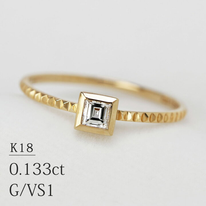 楽天市場】「ステップカット」一粒 リング 天然 ダイヤモンド 0.133ct