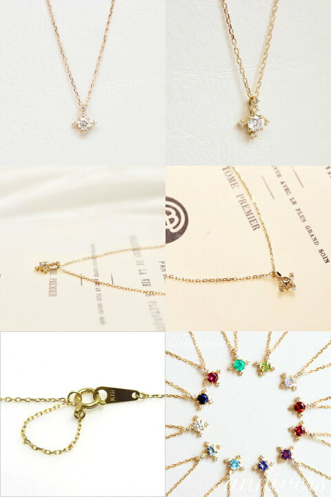 楽天市場】【アウトレット】K18 K10 誕生石0.1ct × ダイヤモンド 