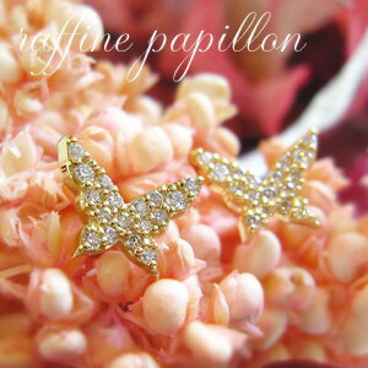 楽天市場】K18 K10 天然 ダイヤモンド 計0.20ct キラキラ パヴェ  