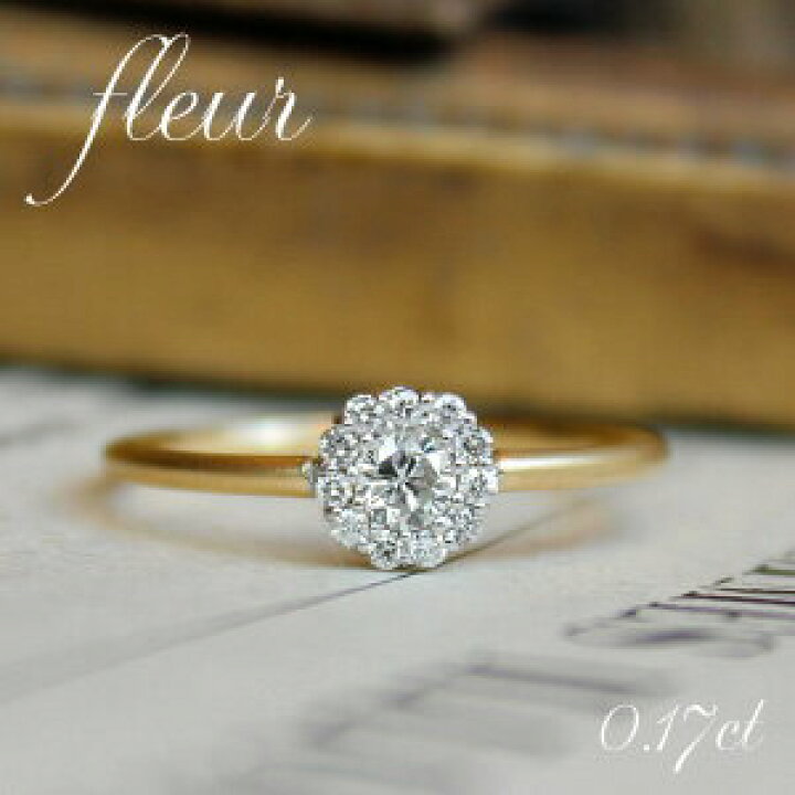 楽天市場】K18 天然 ダイヤモンド 計0.17ct 取り巻き フラワー リング  