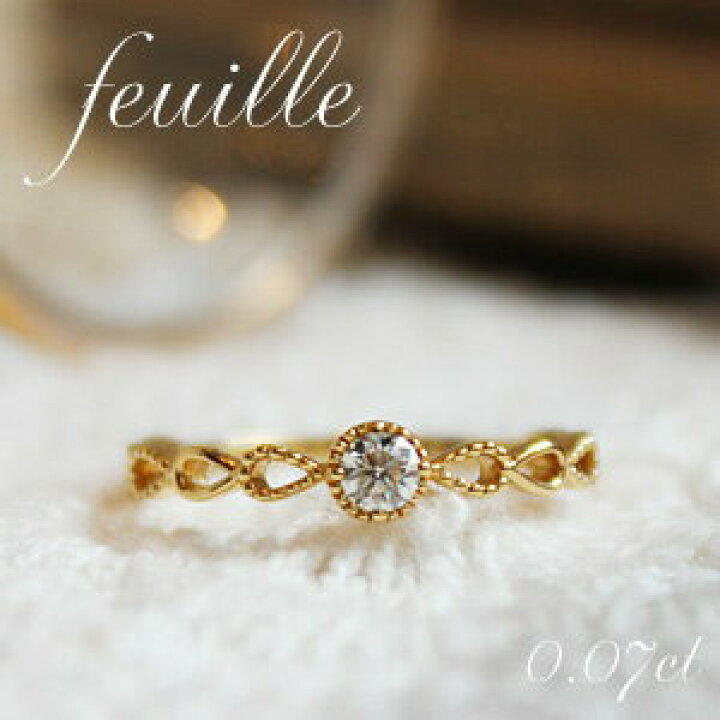 楽天市場】K18 K10 天然 ダイヤモンド 0.07ct ピンキーリング 6号〜12  