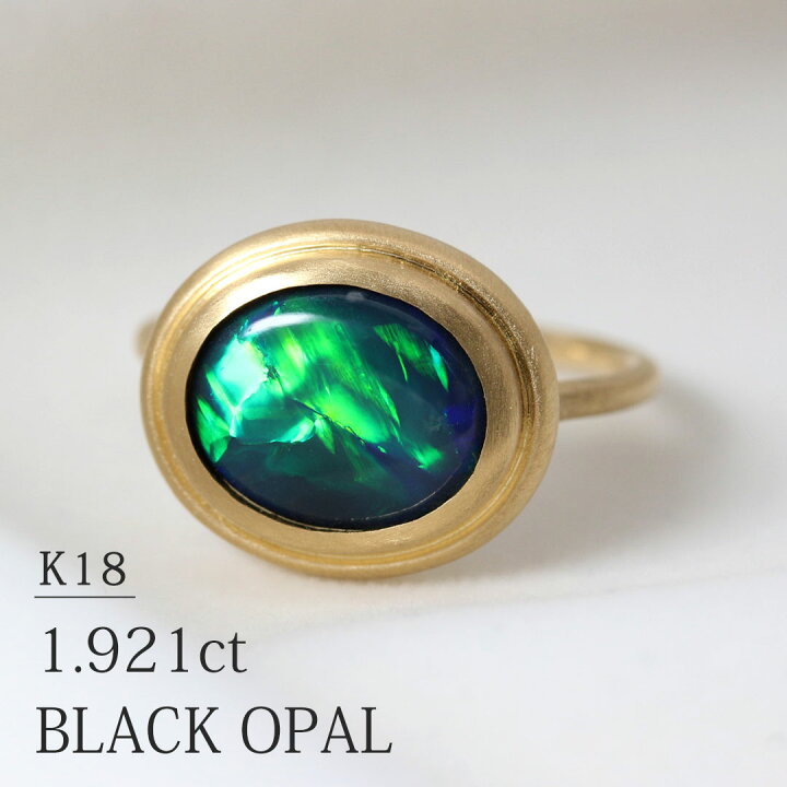 楽天市場】K18 天然ブラックオパール 1.921ct 一粒リング 11号  