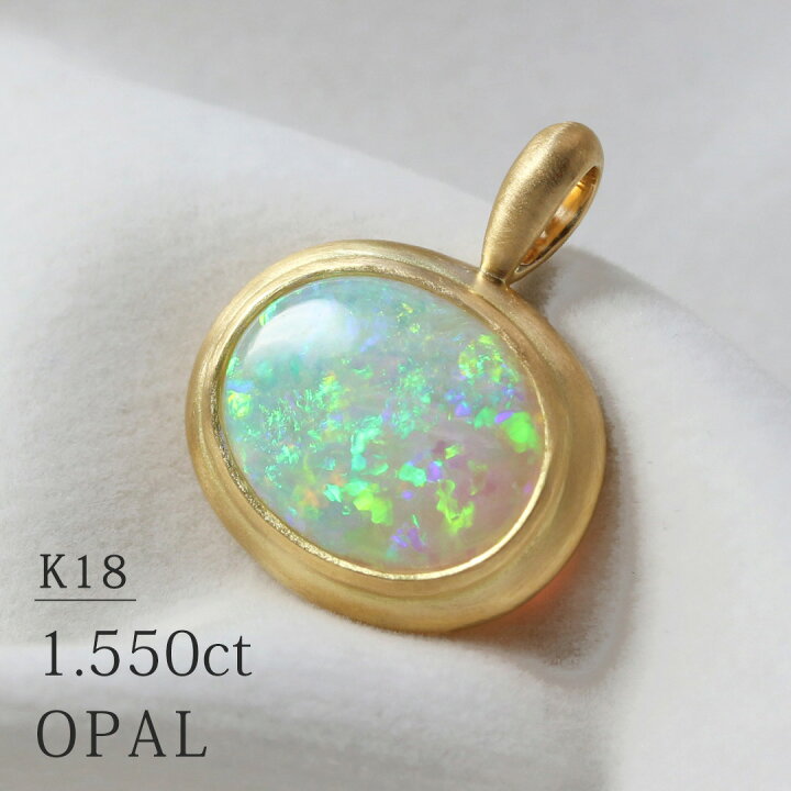 楽天市場】K18 オパール 1.550ct 一粒 ネックレスチャーム イエロー 
