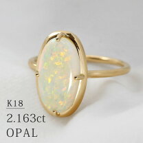 楽天市場】オパール リング13号の通販