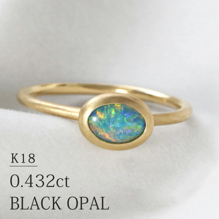楽天市場】K18 ブラックオパール 0.432ct 一粒 リング 11号 イエロー 