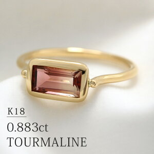 K18 oCJ[g} 0.883ct ꗱO 11 CG[S[h (TCY±2)  VR 10a
