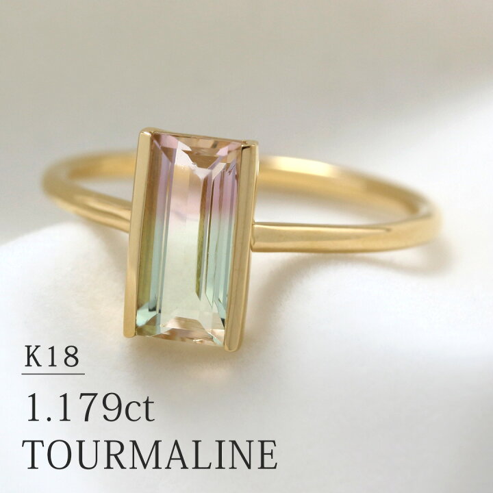 楽天市場】K18 バイカラートルマリン 1.179ct 一粒リング 11号 