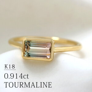 K18 oCJ[g} 0.914ct ꗱO 11 CG[S[h (TCY±2)  VR 10a